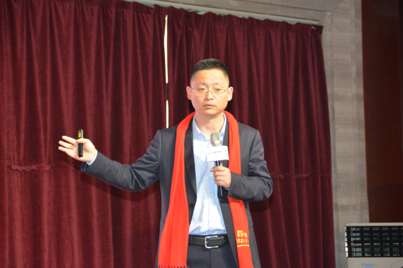 戮力同行 · 逐夢未來—— 中原邦農集團2021年第一季度大會暨新品發布會圓滿落幕