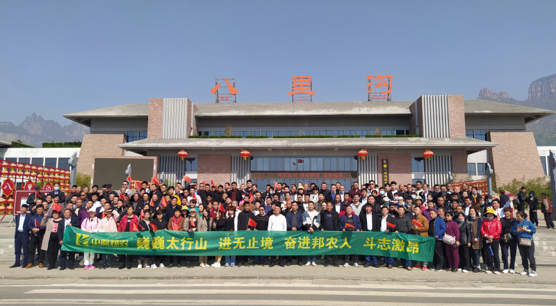 戮力同行 · 逐夢未來—— 中原邦農集團2021年第一季度大會暨新品發布會圓滿落幕