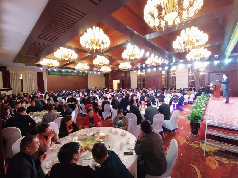 戮力同行 · 逐夢未來—— 中原邦農集團2021年第一季度大會暨新品發布會圓滿落幕