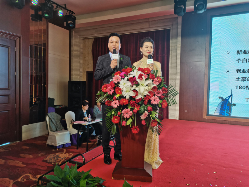 戮力同行 · 逐夢未來—— 中原邦農集團2021年第一季度大會暨新品發布會圓滿落幕
