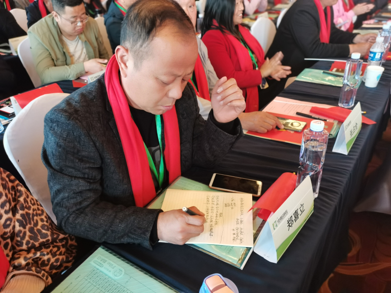 戮力同行 · 逐夢未來—— 中原邦農集團2021年第一季度大會暨新品發布會圓滿落幕