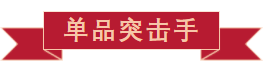 戮力同行 · 逐夢未來—— 中原邦農集團2021年第一季度大會暨新品發布會圓滿落幕