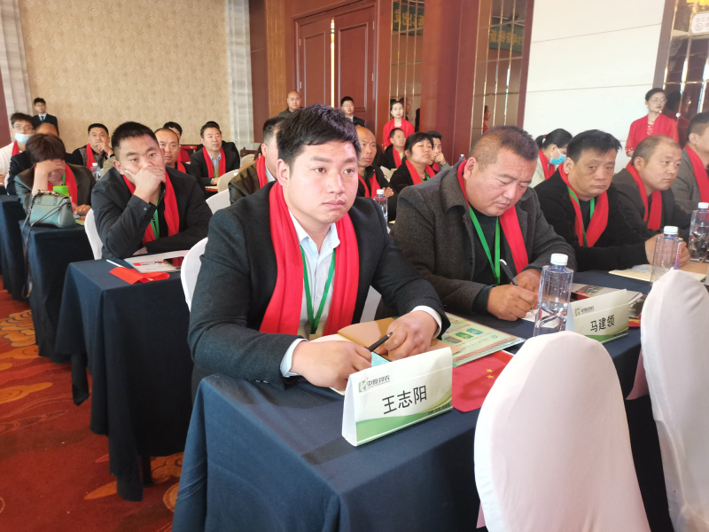 戮力同行 · 逐夢未來—— 中原邦農集團2021年第一季度大會暨新品發布會圓滿落幕