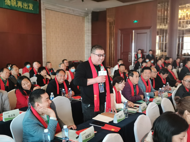 戮力同行 · 逐夢未來—— 中原邦農集團2021年第一季度大會暨新品發布會圓滿落幕
