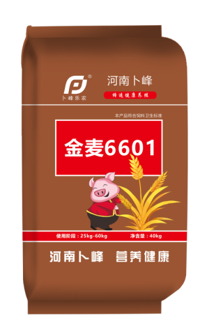戮力同行 · 逐夢未來—— 中原邦農集團2021年第一季度大會暨新品發布會圓滿落幕