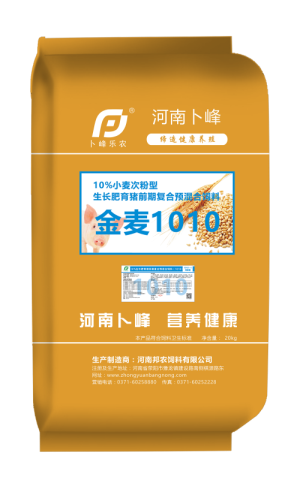 戮力同行 · 逐夢未來—— 中原邦農集團2021年第一季度大會暨新品發布會圓滿落幕