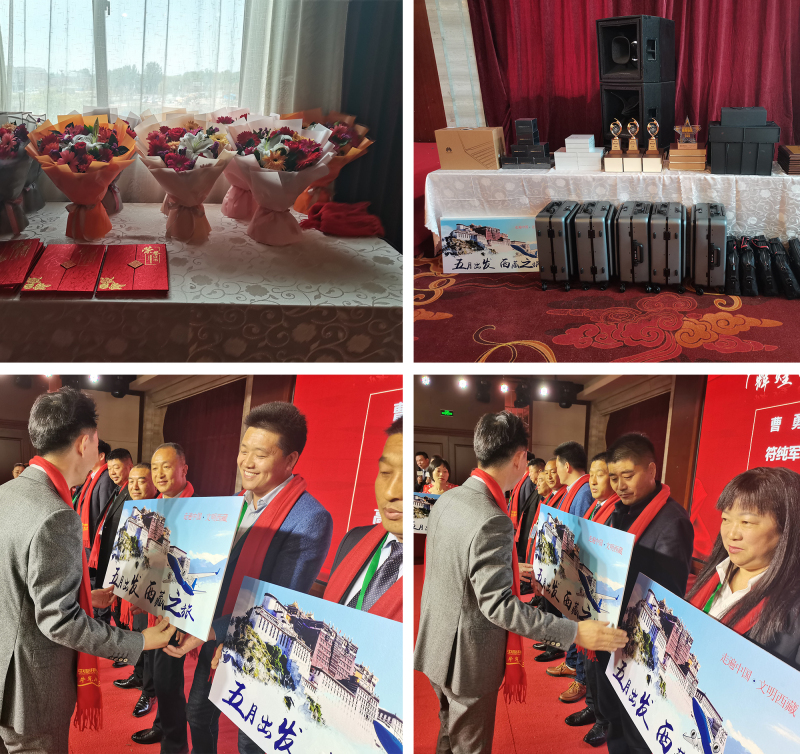 戮力同行 · 逐夢未來—— 中原邦農集團2021年第一季度大會暨新品發布會圓滿落幕