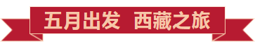 戮力同行 · 逐夢未來—— 中原邦農集團2021年第一季度大會暨新品發布會圓滿落幕
