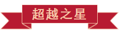 戮力同行 · 逐夢未來—— 中原邦農集團2021年第一季度大會暨新品發布會圓滿落幕