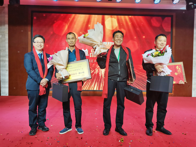 戮力同行 · 逐夢未來—— 中原邦農集團2021年第一季度大會暨新品發布會圓滿落幕