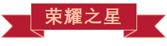 戮力同行 · 逐夢未來—— 中原邦農集團2021年第一季度大會暨新品發布會圓滿落幕