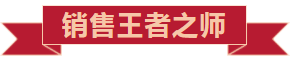 戮力同行 · 逐夢未來—— 中原邦農集團2021年第一季度大會暨新品發布會圓滿落幕