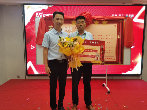 邦農為根，思域一統 | 中原邦農集團A大區大區經理會成功召開