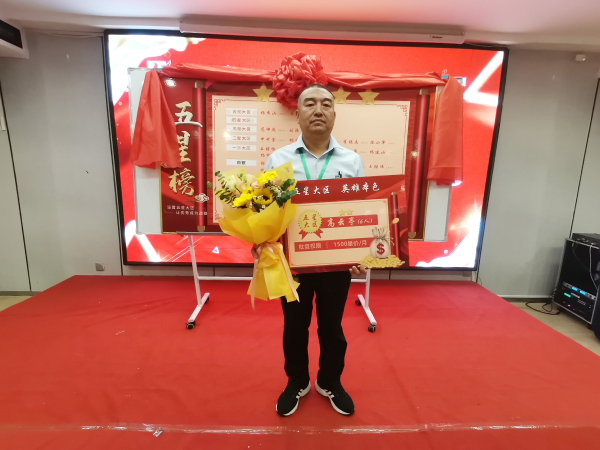 邦農為根，思域一統 | 中原邦農集團A大區大區經理會成功召開