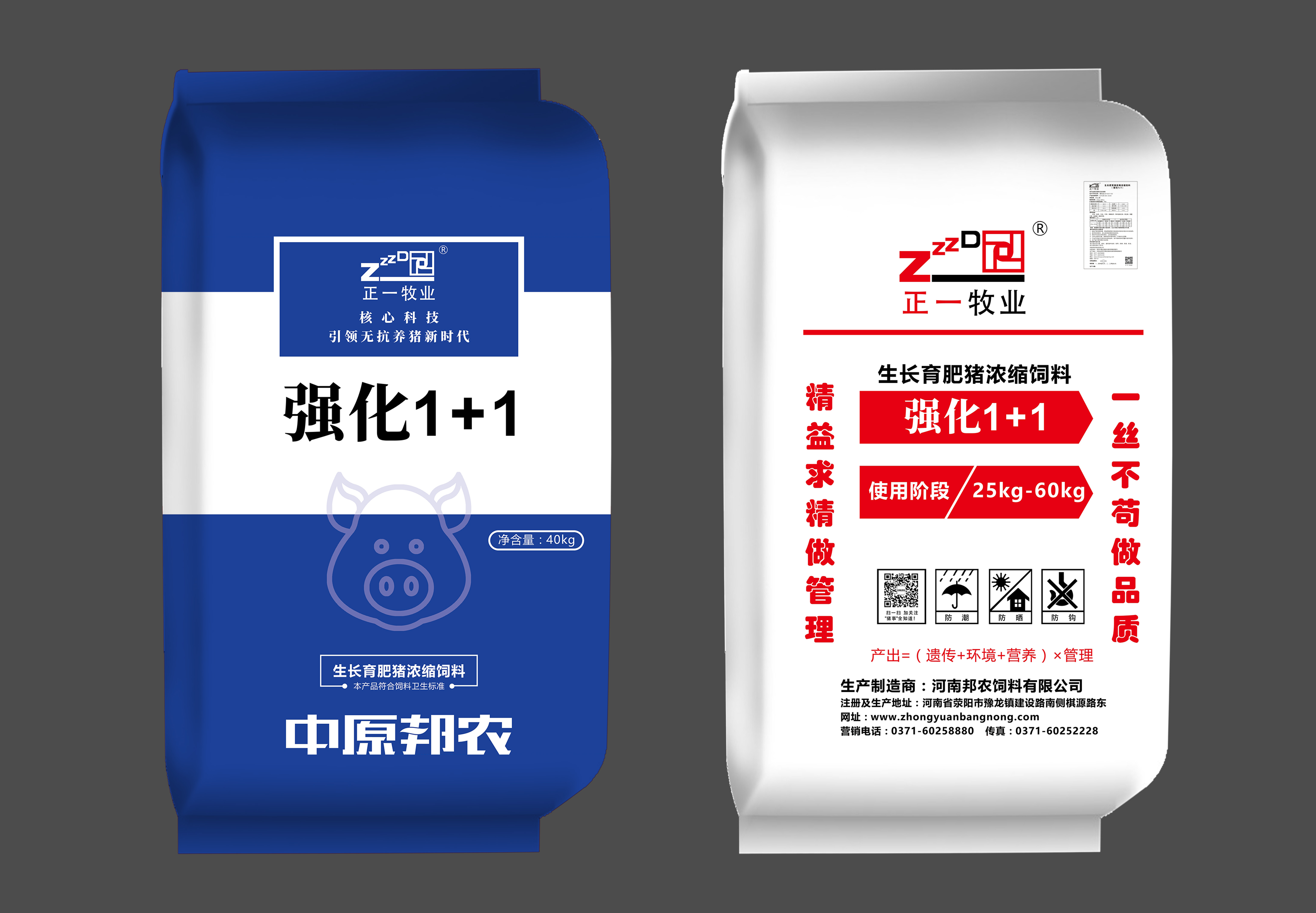 【傾聽市場的聲音】我與中原邦農共發展
