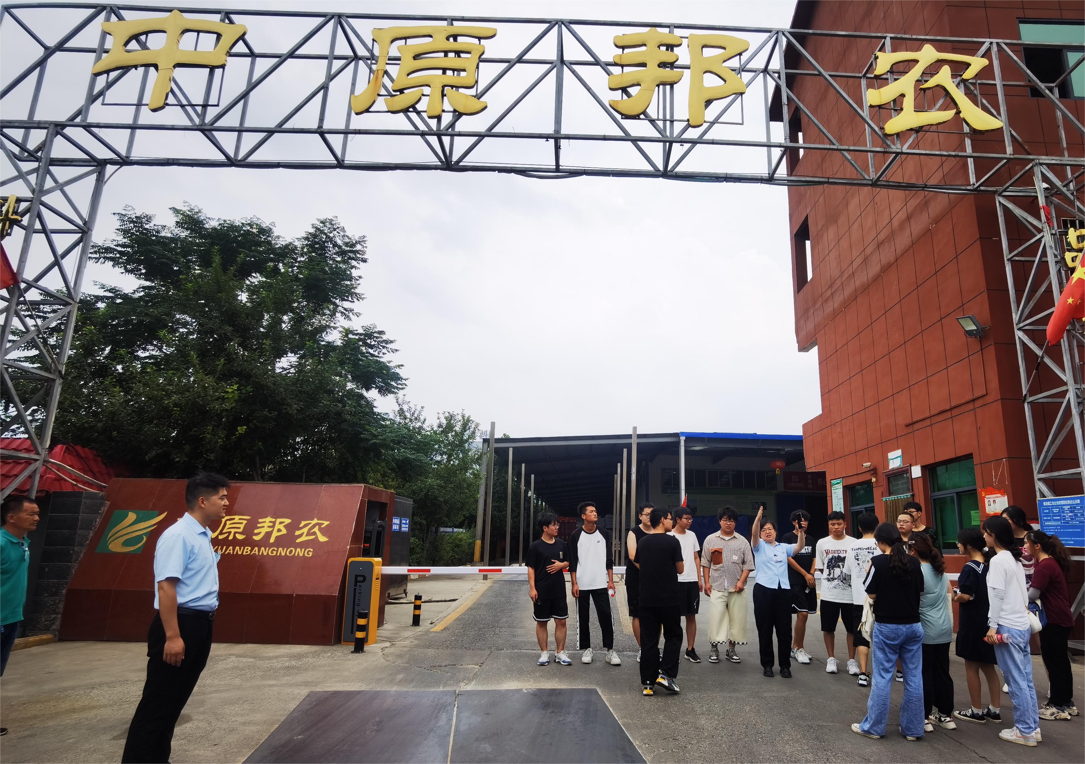 熱烈歡迎河南工業大學師生蒞臨我廠參觀！(圖文)