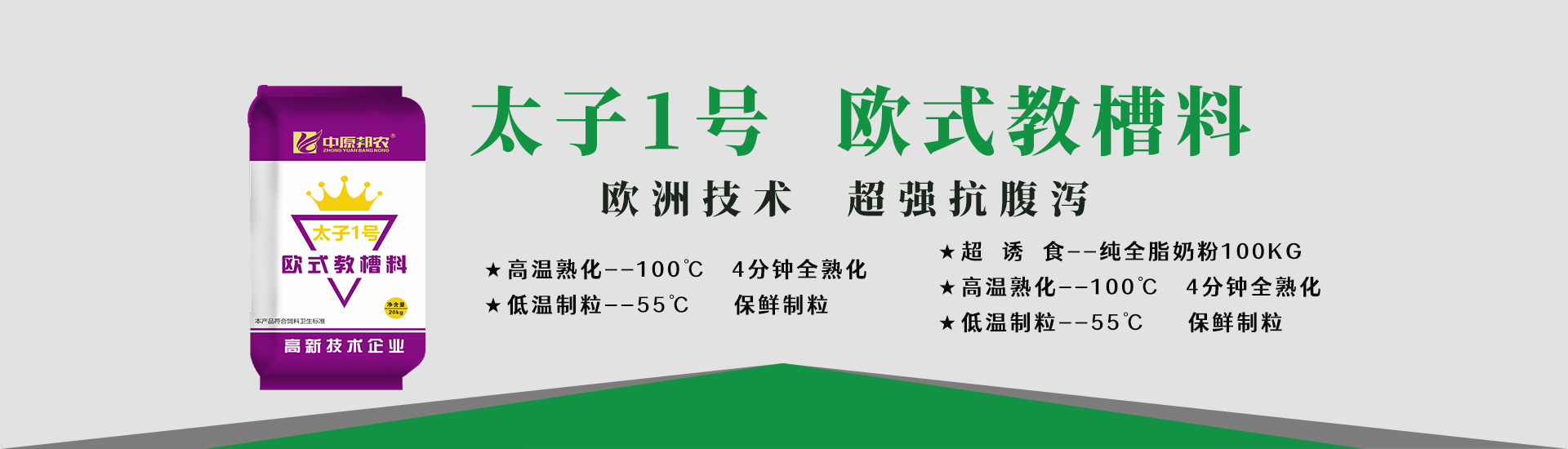 贏天下
