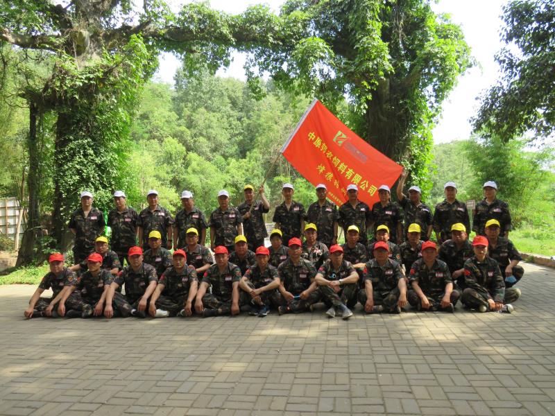 熔煉團隊 共贏未來丨大區經理2020烽狼特訓拓展活動完美落幕